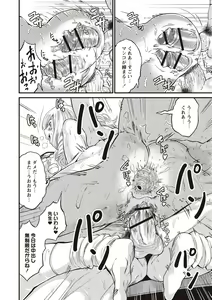 Page 76 of Ninpu Seikatsu - Pregnant Sex Life - preview thumbnail