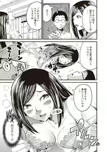 Page 83 of Ninpu Seikatsu - Pregnant Sex Life - preview thumbnail