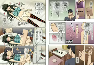 Page 122 of Saimin Note - preview thumbnail