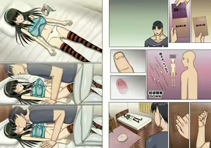 Page 153 of Saimin Note - preview thumbnail