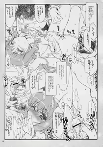 Page 14 of Banyuu Kenryoku no Housoku LUIZOO - preview thumbnail