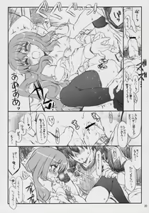 Page 19 of Banyuu Kenryoku no Housoku LUIZOO - preview thumbnail