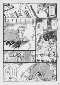 Page 24 of Banyuu Kenryoku no Housoku LUIZOO - preview thumbnail
