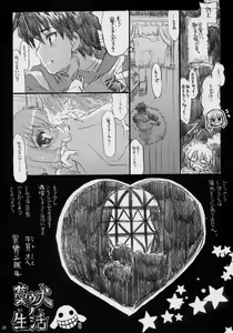 Page 25 of Banyuu Kenryoku no Housoku LUIZOO - preview thumbnail