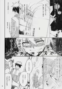 Page 35 of Banyuu Kenryoku no Housoku LUIZOO - preview thumbnail