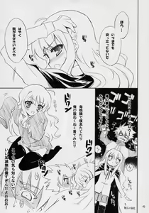 Page 44 of Banyuu Kenryoku no Housoku LUIZOO - preview thumbnail