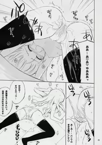 Page 48 of Banyuu Kenryoku no Housoku LUIZOO - preview thumbnail