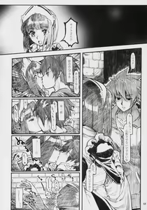 Page 63 of Banyuu Kenryoku no Housoku LUIZOO - preview thumbnail