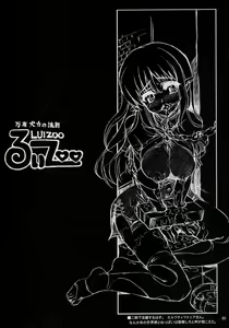 Page 79 of Banyuu Kenryoku no Housoku LUIZOO - preview thumbnail