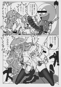 Page 95 of Banyuu Kenryoku no Housoku LUIZOO - preview thumbnail