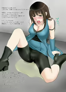 Nyoui Genkai Toppa — hentai manga cover on Fhentai