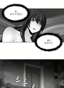 Page 101 of Twin Slaves Ch.1-31 - preview thumbnail