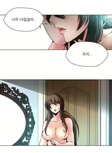 Page 105 of Twin Slaves Ch.1-31 - preview thumbnail