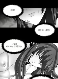 Page 120 of Twin Slaves Ch.1-31 - preview thumbnail