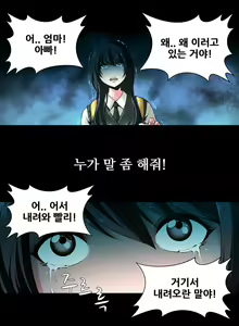 Page 126 of Twin Slaves Ch.1-31 - preview thumbnail