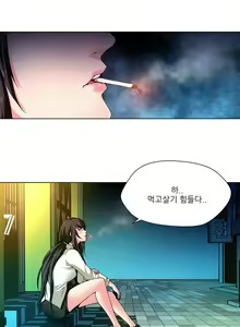 Page 13 of Twin Slaves Ch.1-31 - preview thumbnail