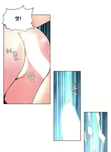 Page 142 of Twin Slaves Ch.1-31 - preview thumbnail