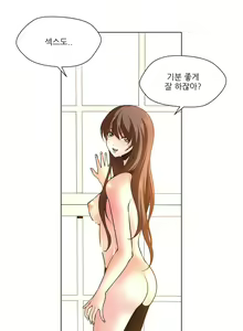 Page 169 of Twin Slaves Ch.1-31 - preview thumbnail