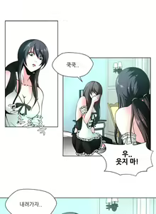Page 187 of Twin Slaves Ch.1-31 - preview thumbnail