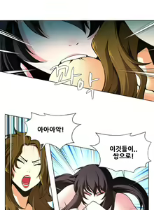 Page 200 of Twin Slaves Ch.1-31 - preview thumbnail