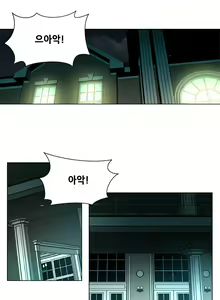 Page 217 of Twin Slaves Ch.1-31 - preview thumbnail
