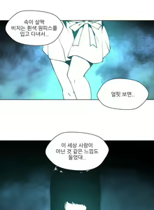 Page 232 of Twin Slaves Ch.1-31 - preview thumbnail