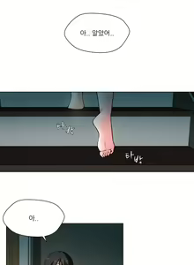 Page 236 of Twin Slaves Ch.1-31 - preview thumbnail
