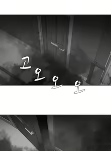 Page 241 of Twin Slaves Ch.1-31 - preview thumbnail