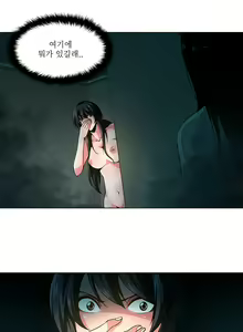 Page 245 of Twin Slaves Ch.1-31 - preview thumbnail
