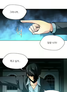 Page 247 of Twin Slaves Ch.1-31 - preview thumbnail