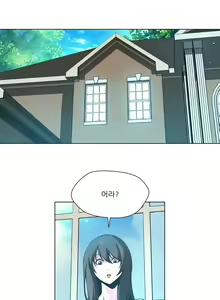 Page 265 of Twin Slaves Ch.1-31 - preview thumbnail