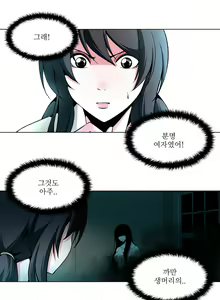 Page 276 of Twin Slaves Ch.1-31 - preview thumbnail