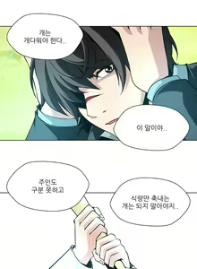 Page 280 of Twin Slaves Ch.1-31 - preview thumbnail