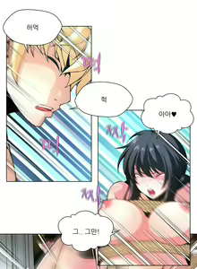 Page 298 of Twin Slaves Ch.1-31 - preview thumbnail