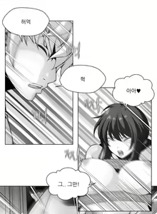 Page 301 of Twin Slaves Ch.1-31 - preview thumbnail