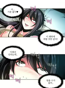 Page 305 of Twin Slaves Ch.1-31 - preview thumbnail