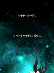 Page 307 of Twin Slaves Ch.1-31 - preview thumbnail