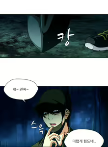 Page 309 of Twin Slaves Ch.1-31 - preview thumbnail