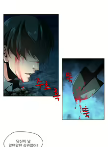 Page 320 of Twin Slaves Ch.1-31 - preview thumbnail