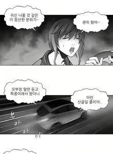 Page 329 of Twin Slaves Ch.1-31 - preview thumbnail