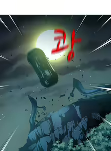 Page 332 of Twin Slaves Ch.1-31 - preview thumbnail