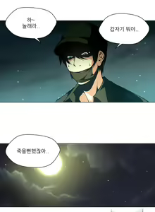 Page 334 of Twin Slaves Ch.1-31 - preview thumbnail