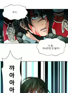 Page 348 of Twin Slaves Ch.1-31 - preview thumbnail