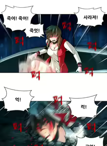 Page 349 of Twin Slaves Ch.1-31 - preview thumbnail
