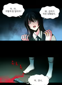 Page 367 of Twin Slaves Ch.1-31 - preview thumbnail