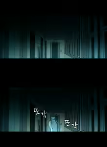 Page 371 of Twin Slaves Ch.1-31 - preview thumbnail