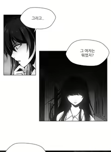 Page 402 of Twin Slaves Ch.1-31 - preview thumbnail