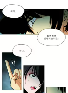 Page 421 of Twin Slaves Ch.1-31 - preview thumbnail