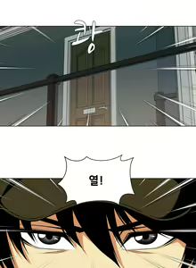 Page 424 of Twin Slaves Ch.1-31 - preview thumbnail