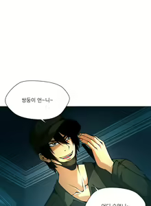 Page 470 of Twin Slaves Ch.1-31 - preview thumbnail